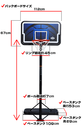 LIFETIME(ライフタイム)バスケットゴール LT-90268 商品正面画像