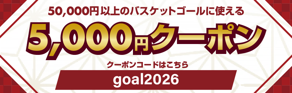 クーポンプレゼント
