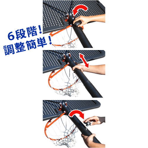 バスケットゴール LT-90588(20,900円)【新春お客様感謝祭】